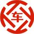 利津昇腾云汽车抵押贷款公司 